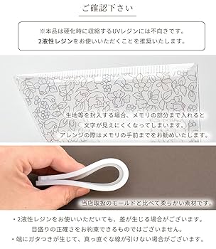 Amazon.co.jp: MYmama 定規 型 シリコンモールド 全4種類 レジン